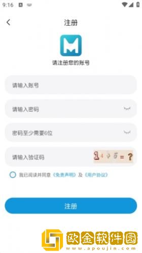 日剧《养父看上女儿》尝鲜版