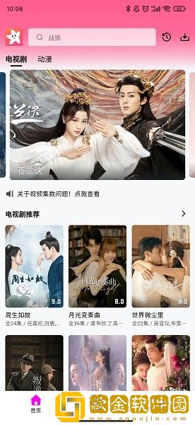 妈妈儿子高清免费版电视剧在线观看繁体版