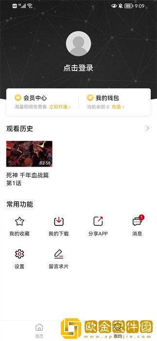 男朋友隔着内裤蹭蹭会得妇科病吗竞技版