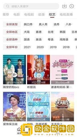 多人做aj的视频教程大全稳定版