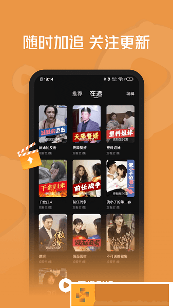 《法国空乘5》观看绿色版