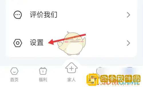 轻牛健康怎么同步数据