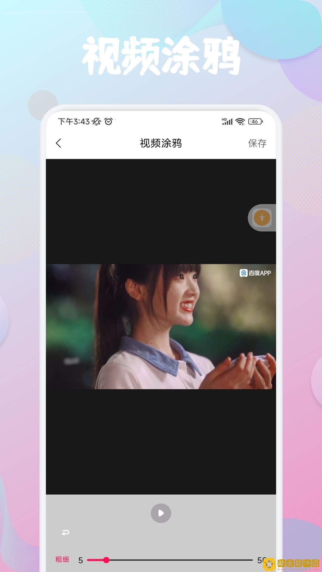 小说适合晚上看的书带点颜色免VIP版