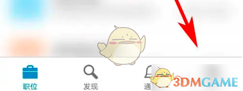 领英怎么关闭消息建议