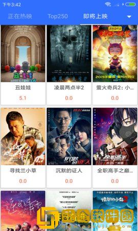 法国满天星《太太们》稳定版