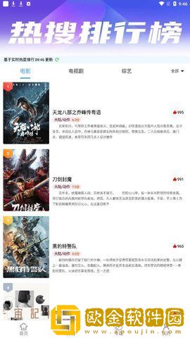 暴躁老妈全集免费播放联机版