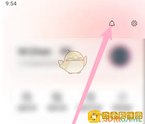 爱彼迎怎么设置行程规划通知