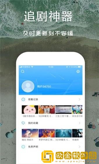 丫丫影院免费观看电视剧轻量版
