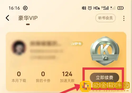 免费的行情网站www下载简书开发者版-免费的行情网站www下载简书无限金币版下载v5.13