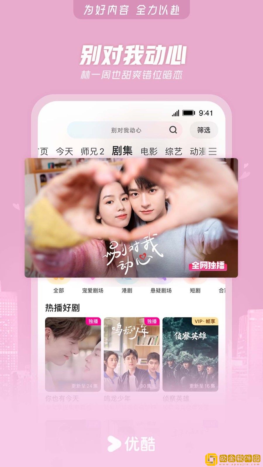 少女视频哔哩哔哩免费繁体版