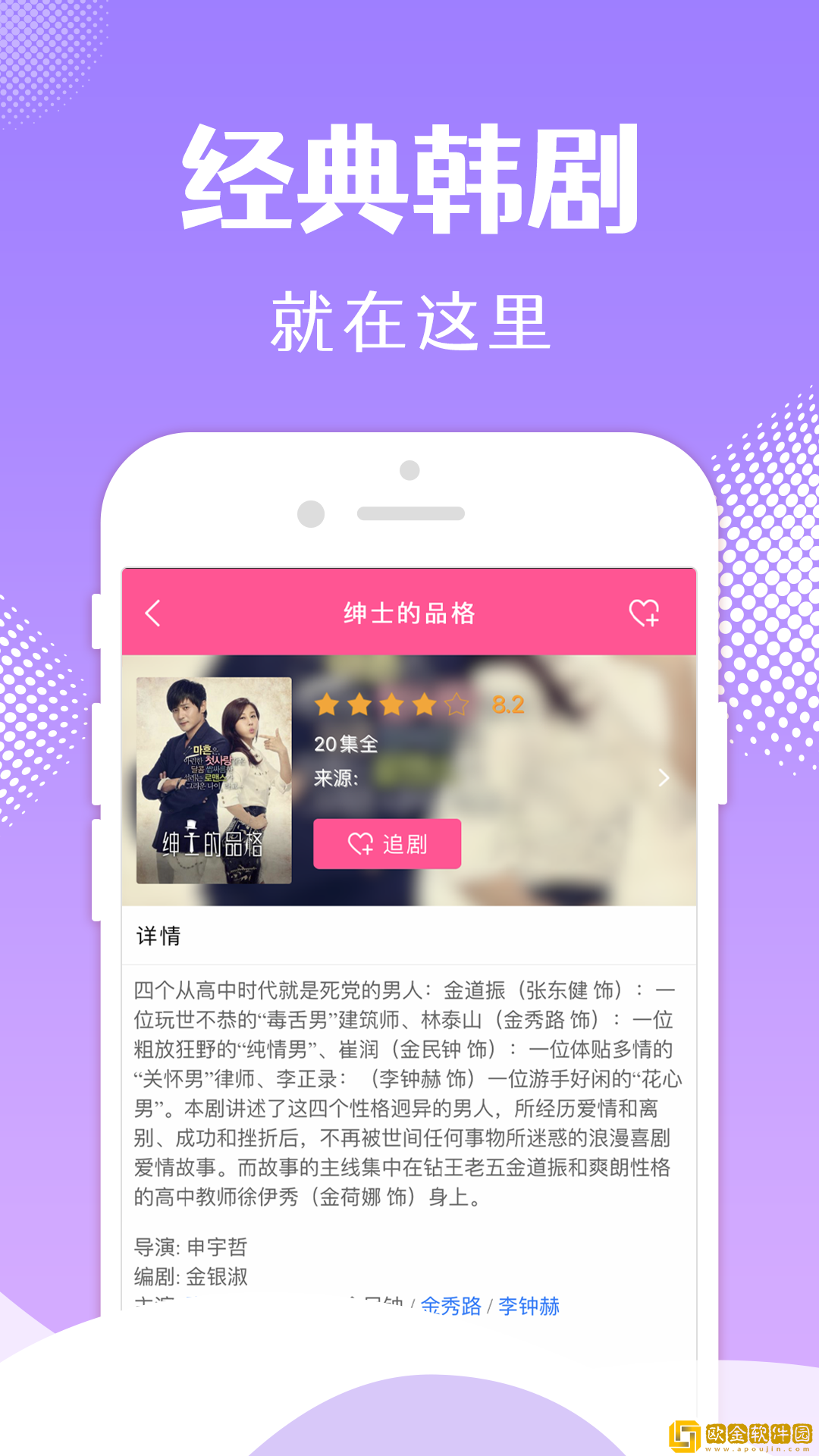 小小水蜜桃免费高清电视剧大全在线优化版
