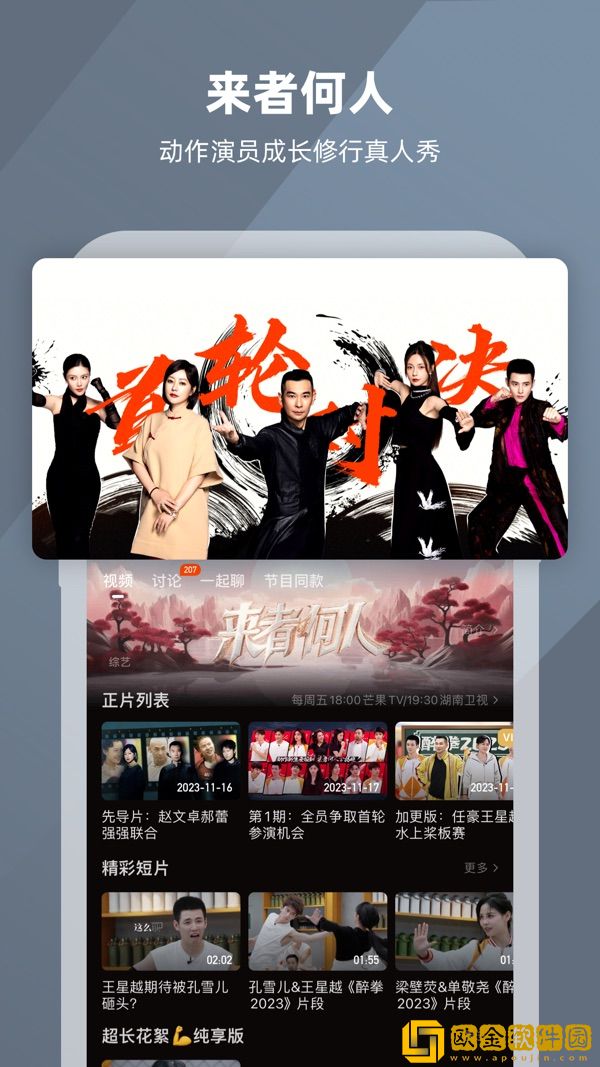 爱丫爱丫高清在线观看电视剧简体版