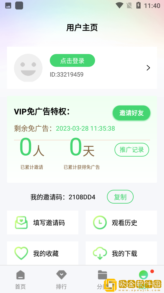 女友太漂亮干了一天就不累特别版