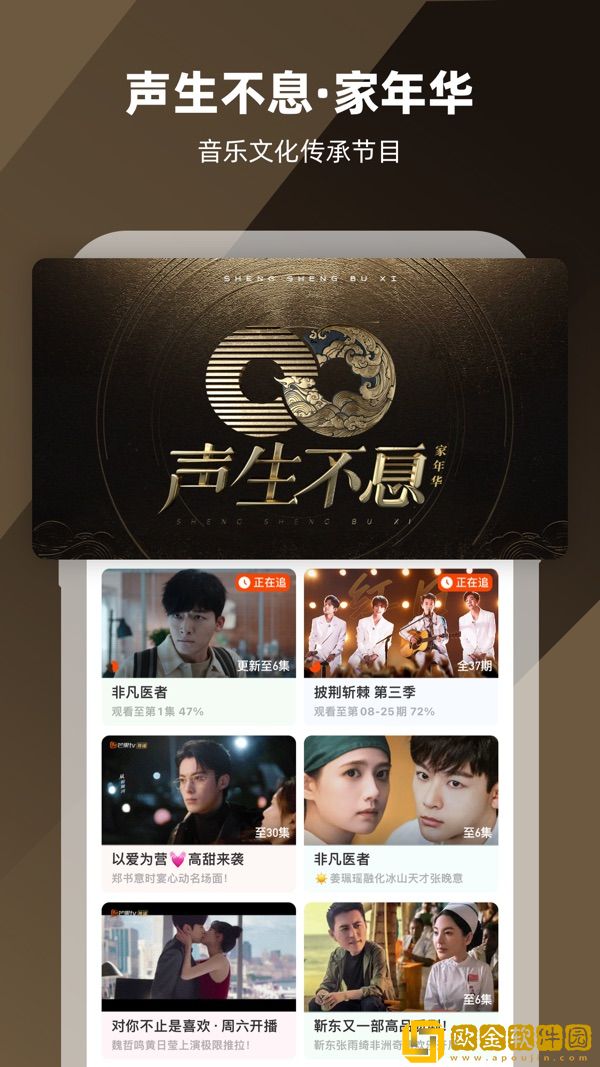 爱丫爱丫高清在线观看电视剧简体版
