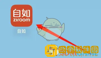自如怎么看订单