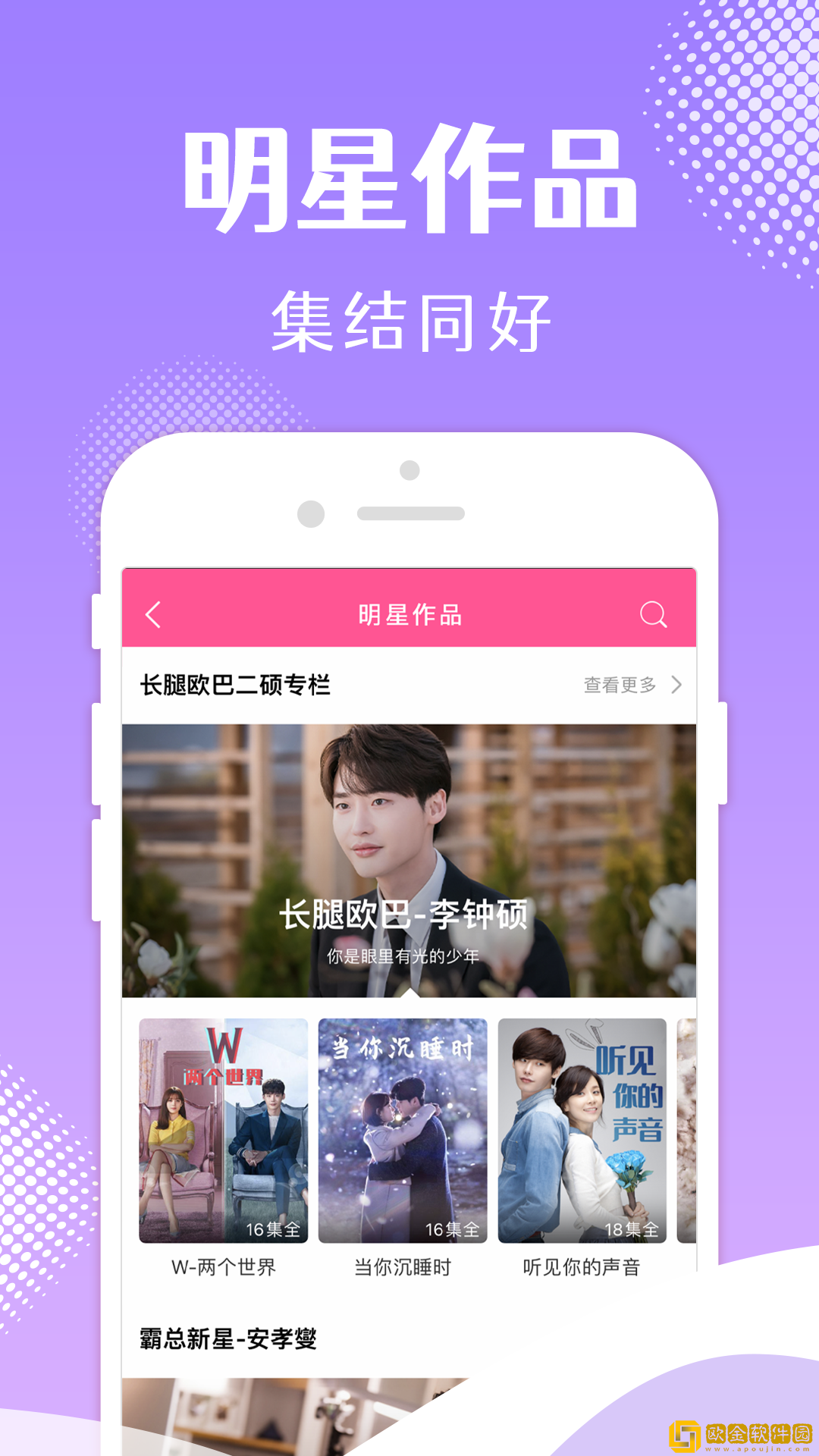 小小水蜜桃免费高清电视剧大全在线优化版
