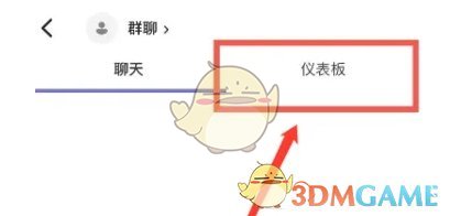 teams怎么添加事件