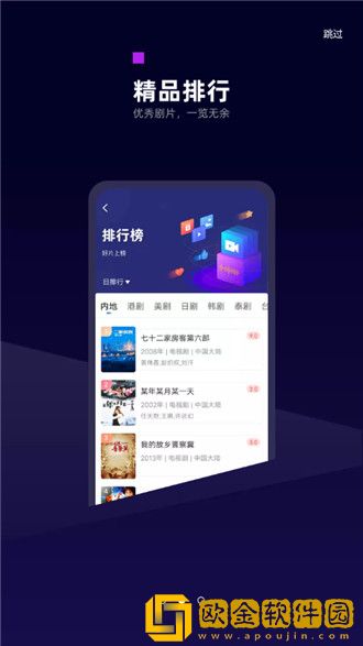 4399欧美电视剧免费观看大全通用版本