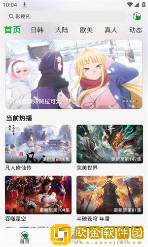 苍老师在线观看免费播放电视剧纯净版