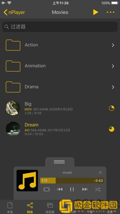 窝窝在线观看免费播放电视剧青春版