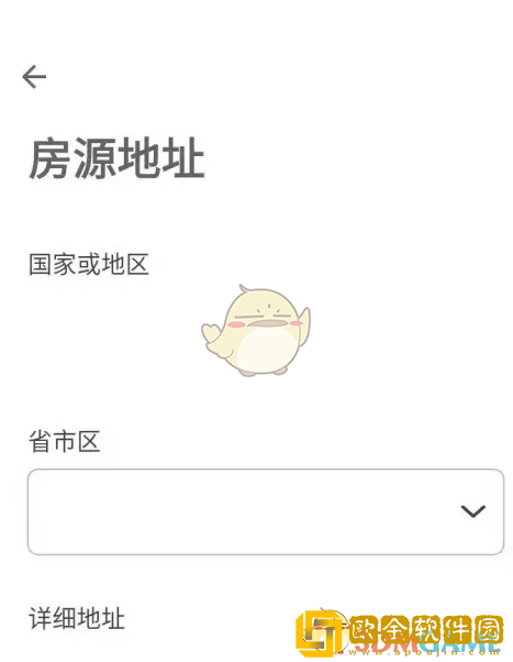 爱彼迎怎么发布房源