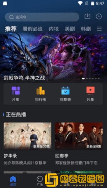 17·c14起草视频联机版