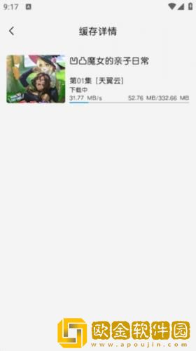 日剧《养父看上女儿》尝鲜版