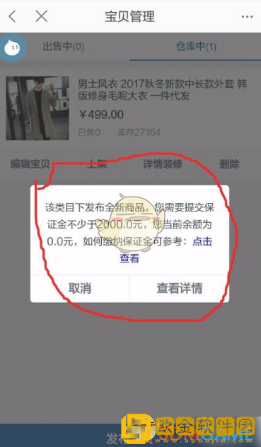 千牛怎么找货源一件代发