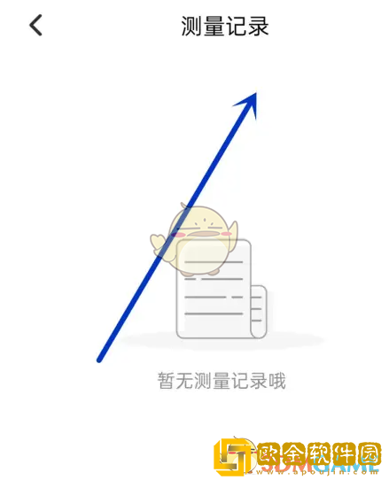 轻牛健康怎么删除测量记录