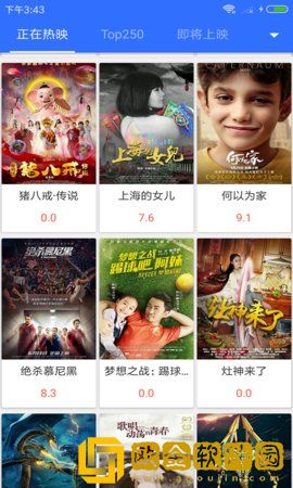 法国满天星《太太们》稳定版