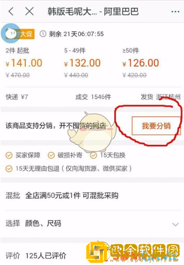千牛怎么找货源一件代发