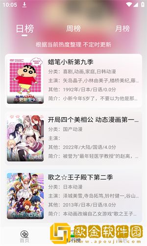 苍老师在线观看免费播放电视剧纯净版