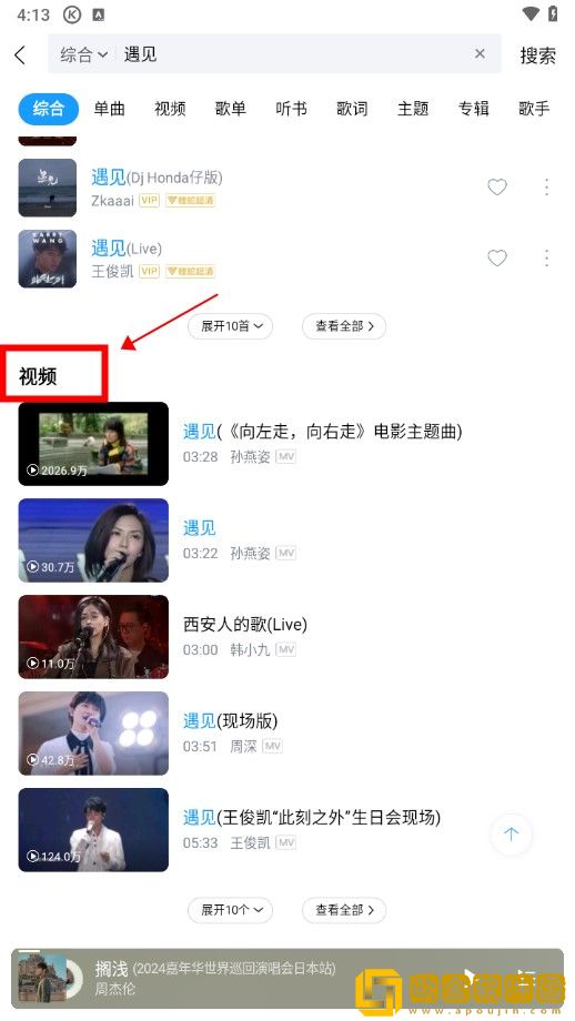 免费的行情网站www下载简书开发者版-免费的行情网站www下载简书无限金币版下载v5.13