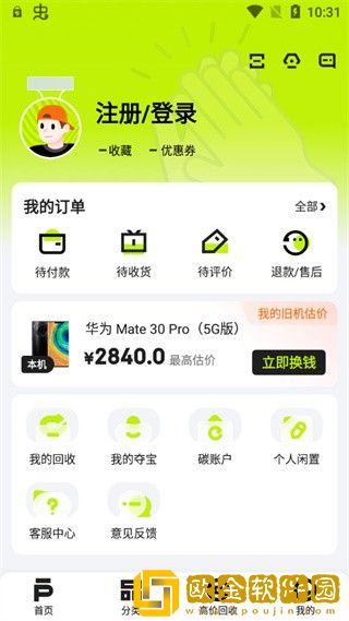 住我楼上的姐姐免费观看电视剧尝鲜版-住我楼上的姐姐免费观看电视剧终身授权版下载v7.11