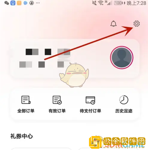 爱彼迎怎么翻译中文