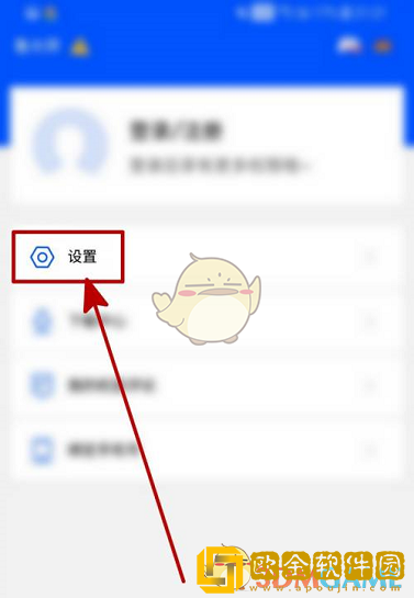 鲁大师怎么监控温度