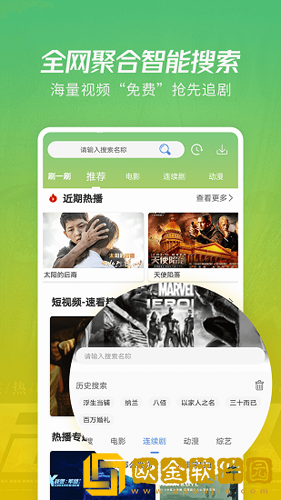 腿张得越来大越舒服吗怎么回事休闲版