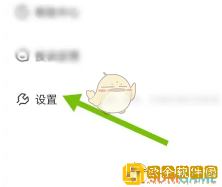 天学网学生端怎么注销账号