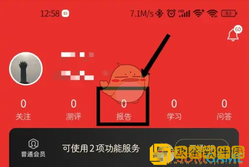 优志愿怎么看学科评估