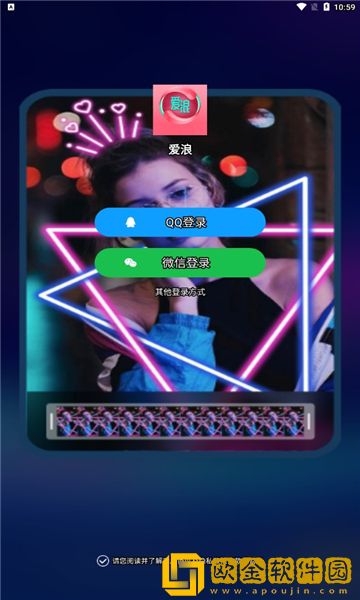 少女吃春晚药第2集免费完整测试版