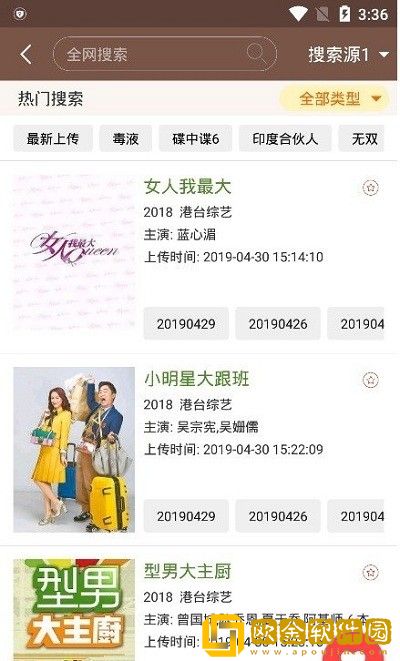 同学的母亲中字id免费版