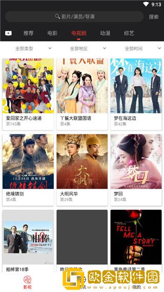 美国14may18_xxxxxl56endian的起源平板版