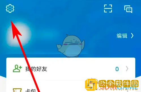 领英怎么关闭消息建议