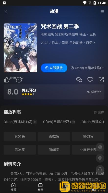 yeezy350v2亚洲配色安装版