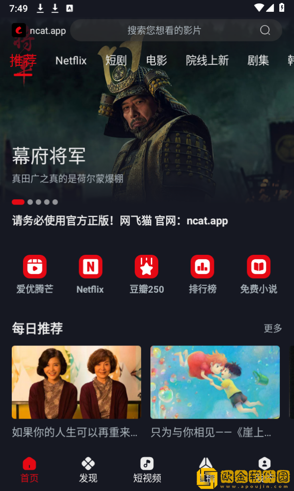 朋友的妈妈双字id先行版