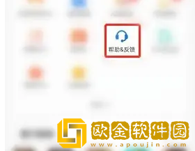 九游怎么改实名认证