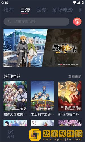 欧美人动物ppt免费模板大全团队版