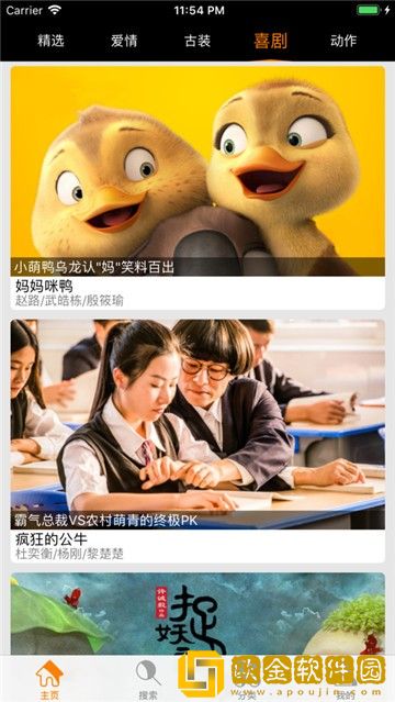 榴莲视频免费观看版