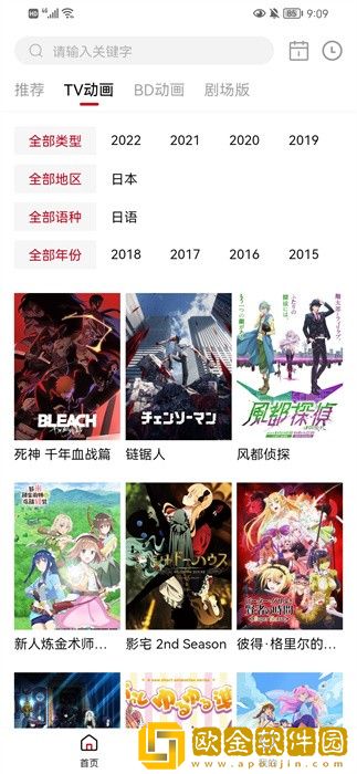 男朋友隔着内裤蹭蹭会得妇科病吗竞技版