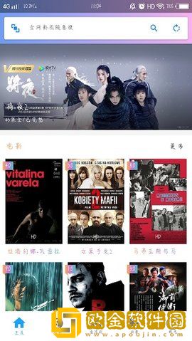 非洲女人免费观看大全电视剧国外服务器版